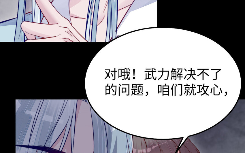 37 第36话 释然20