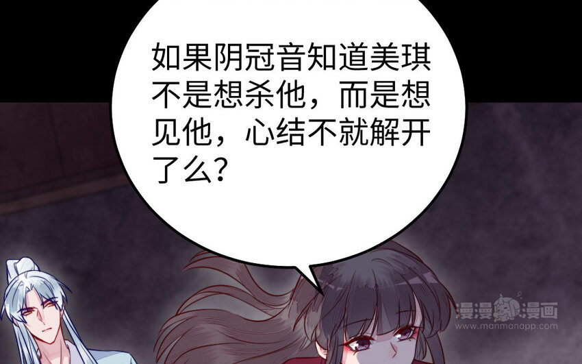 37 第36话 释然23