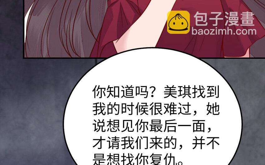 37 第36话 释然27