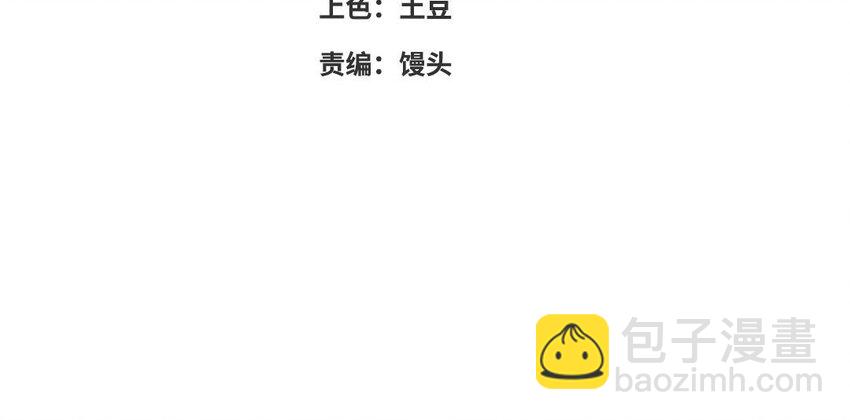 37 第36话 释然3