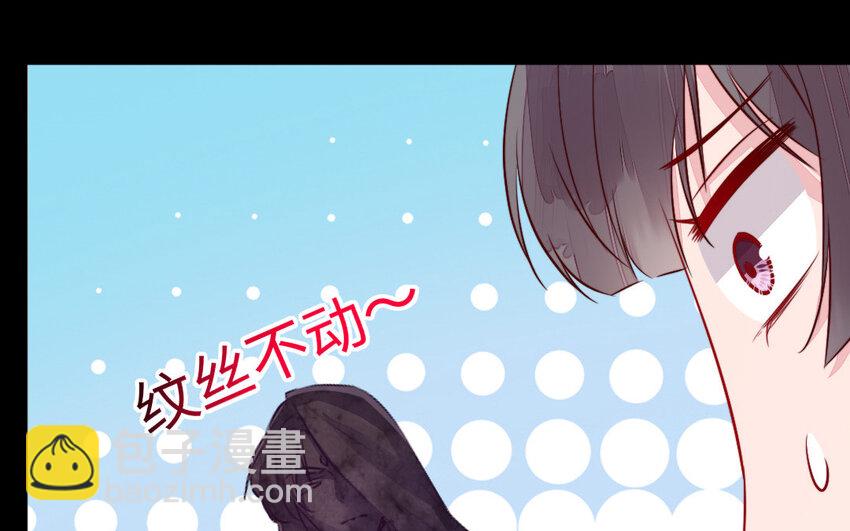 37 第36话 释然30