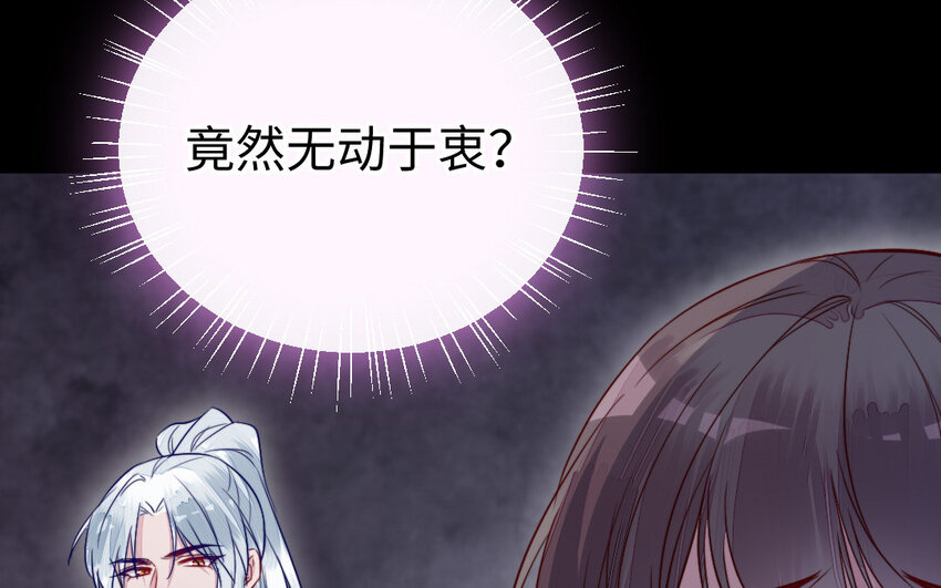 37 第36话 释然32