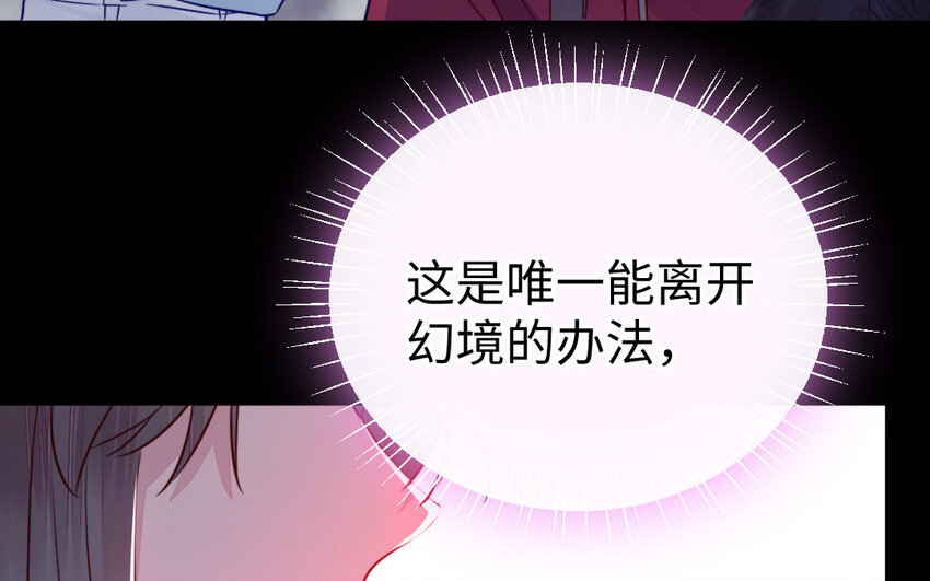 37 第36话 释然34
