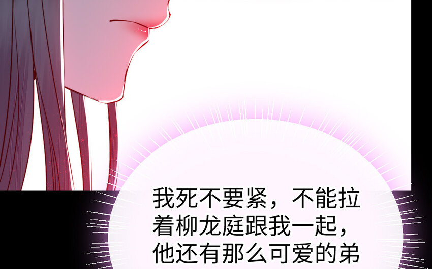 37 第36话 释然35