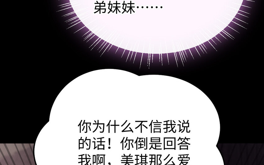 37 第36话 释然36