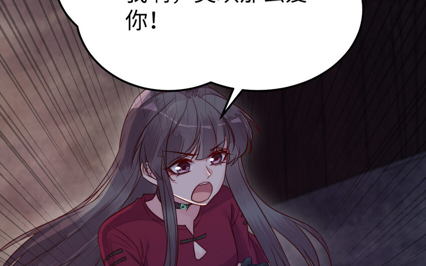 37 第36话 释然37