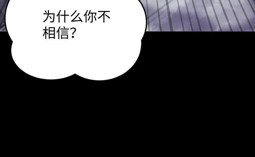 37 第36话 释然40