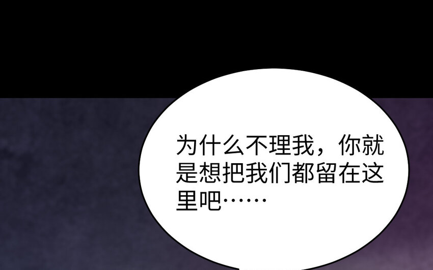 37 第36话 释然41