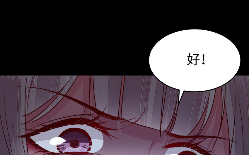 37 第36话 释然44