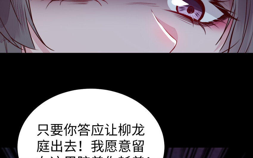 37 第36话 释然45