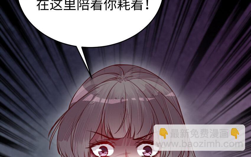37 第36话 释然46