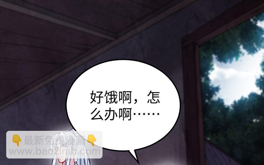 37 第36话 释然5