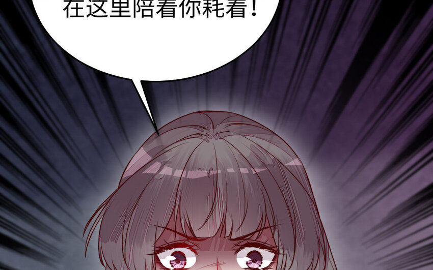 37 第36话 释然50