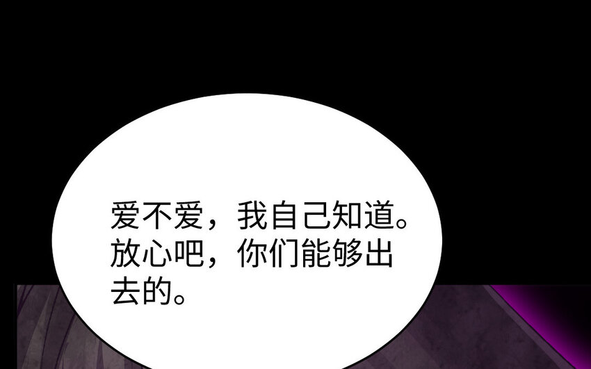 37 第36话 释然54