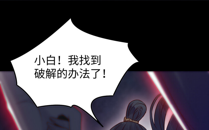 37 第36话 释然59