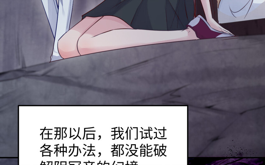 37 第36话 释然7