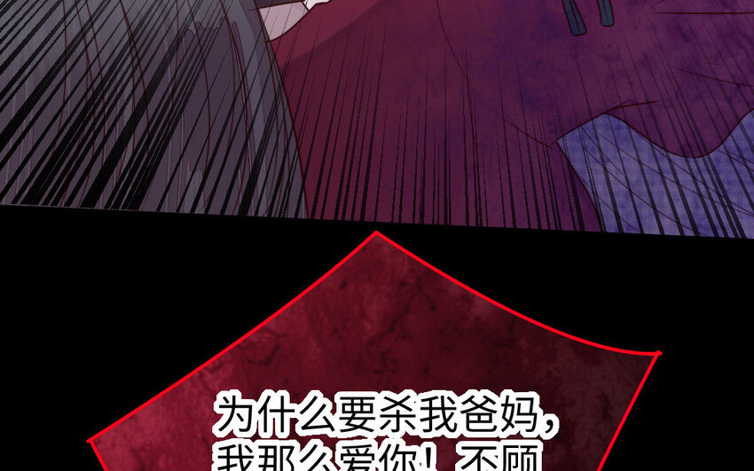 37 第36话 释然71