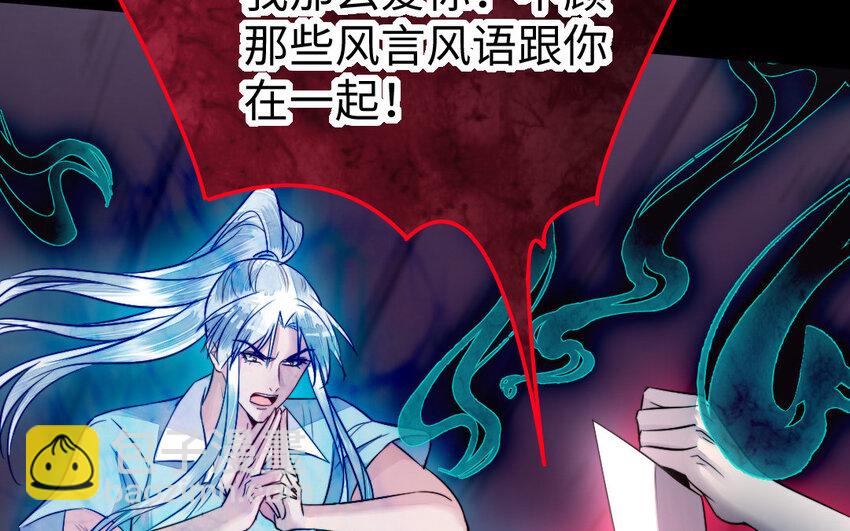 37 第36话 释然72