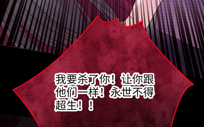 37 第36话 释然76