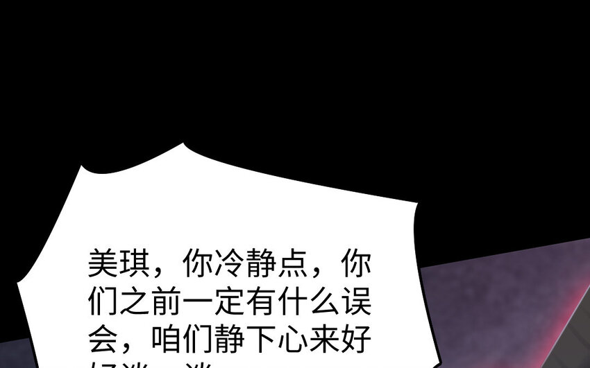37 第36话 释然79