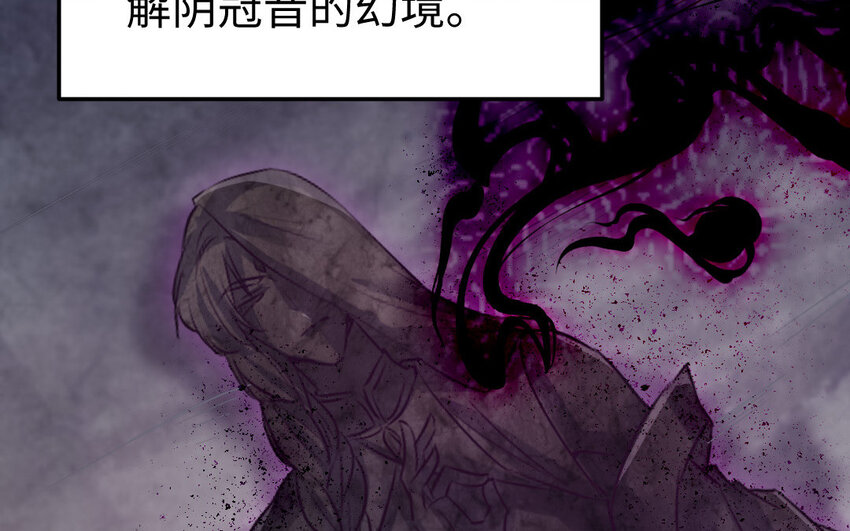 37 第36话 释然8