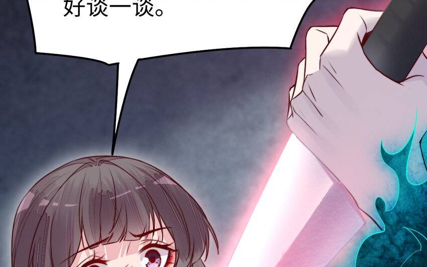 37 第36话 释然80
