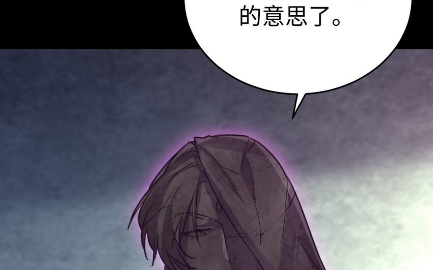 37 第36话 释然83