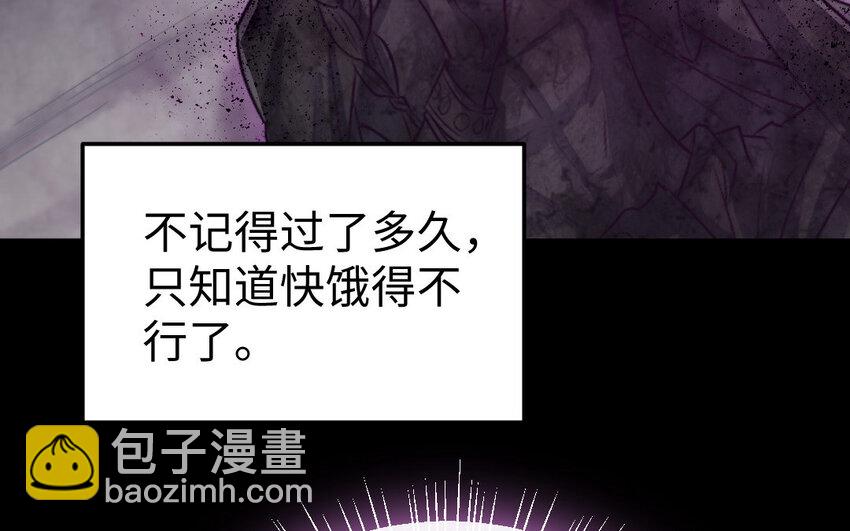 37 第36话 释然9
