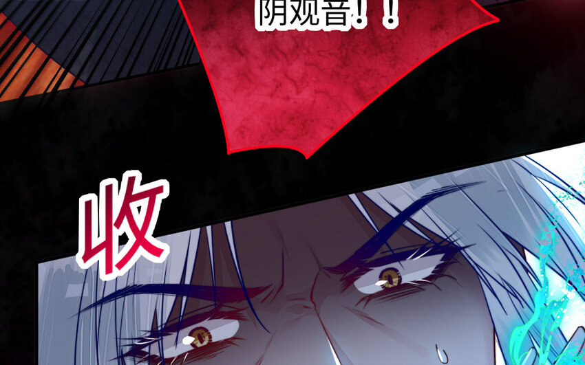 37 第36话 释然90