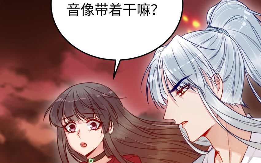 38 第37话 求婚10