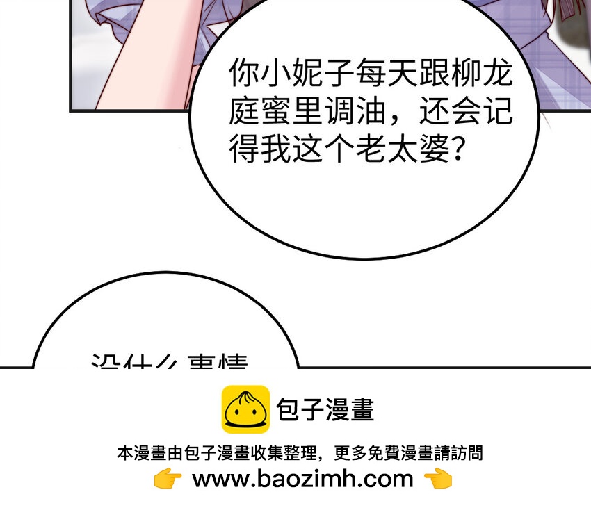 38 第37话 求婚107