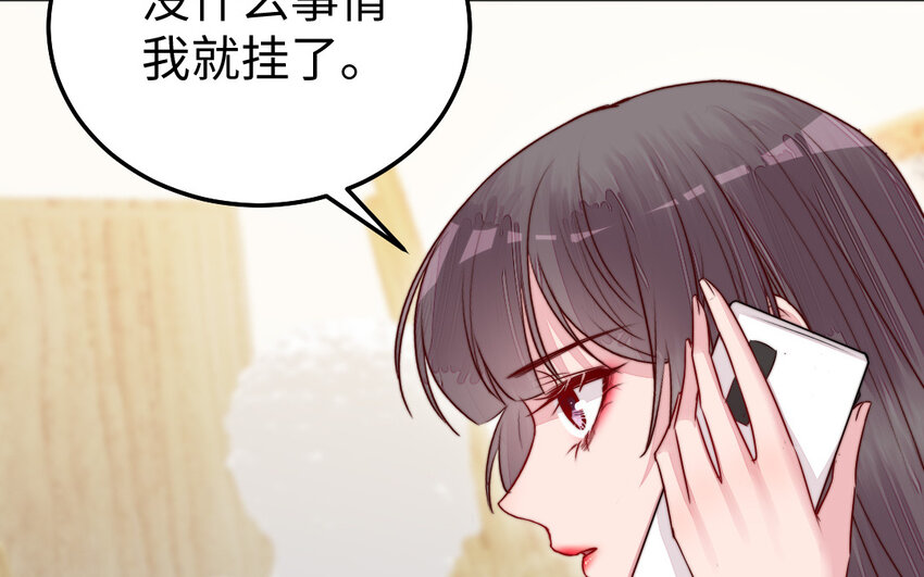38 第37话 求婚108