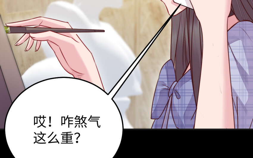 38 第37话 求婚109