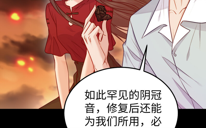 38 第37话 求婚11