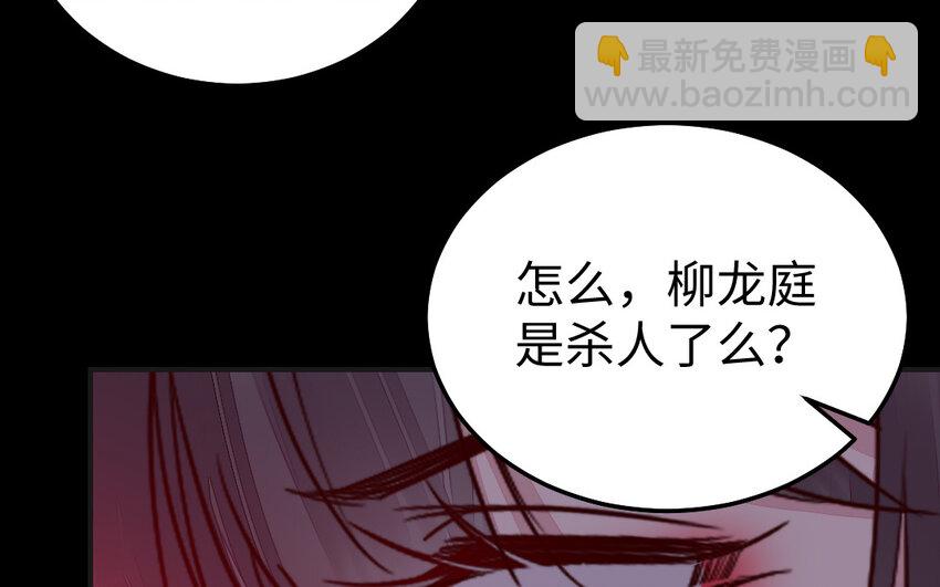 38 第37话 求婚110