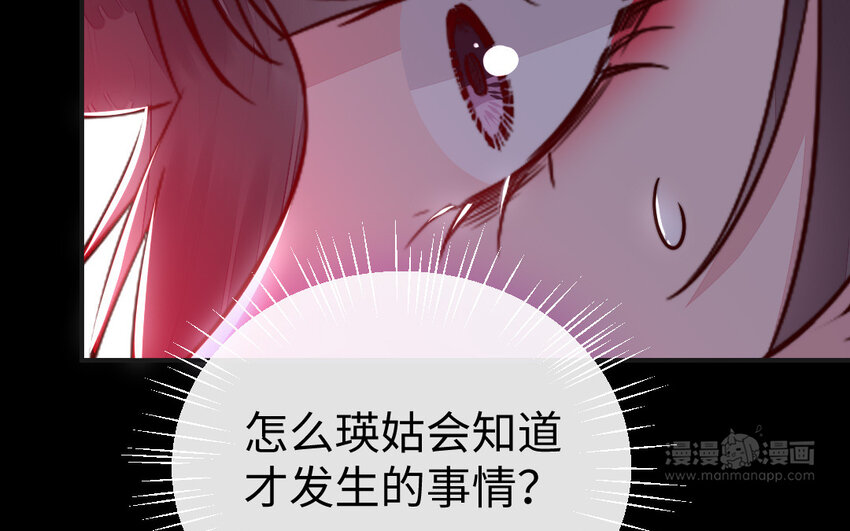 38 第37话 求婚111