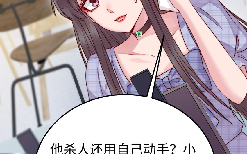 38 第37话 求婚114