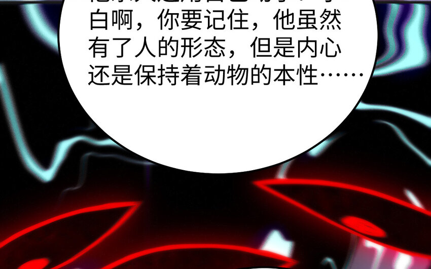 38 第37话 求婚115