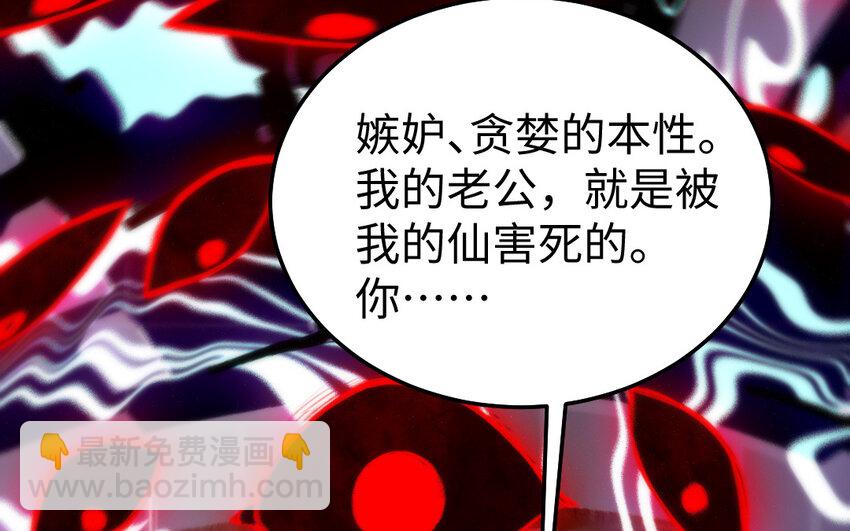 38 第37话 求婚116