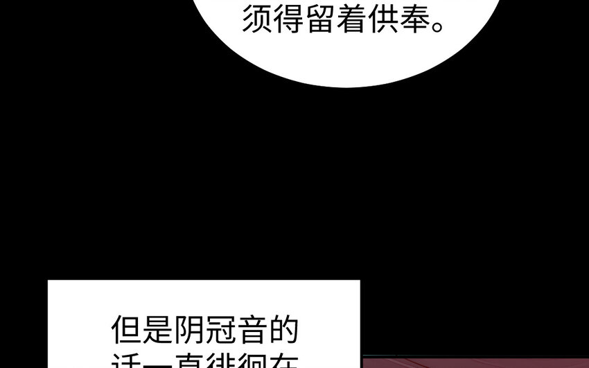 38 第37话 求婚12