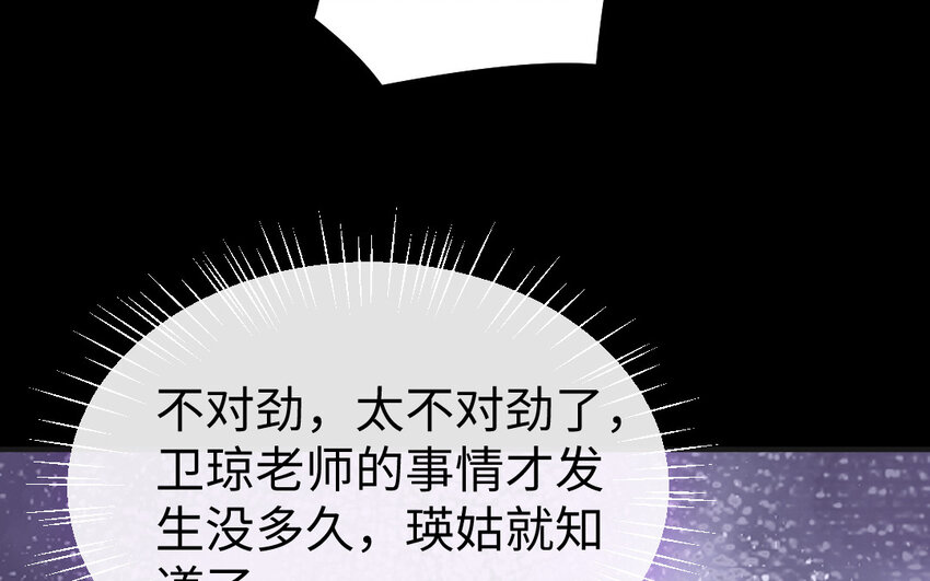 38 第37话 求婚123