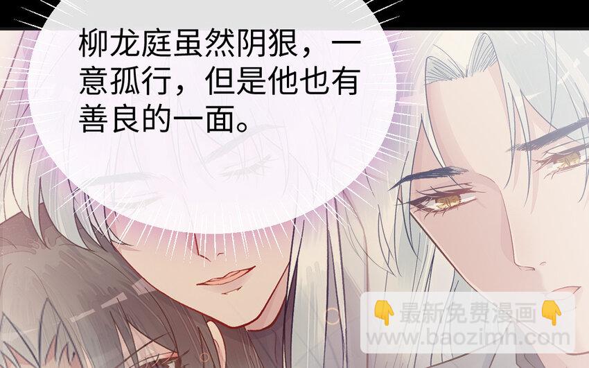 38 第37话 求婚126