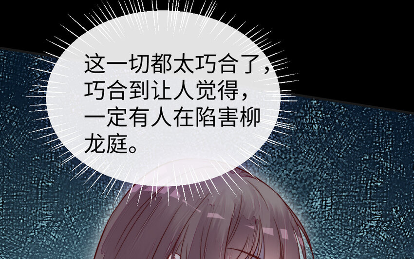 38 第37话 求婚129