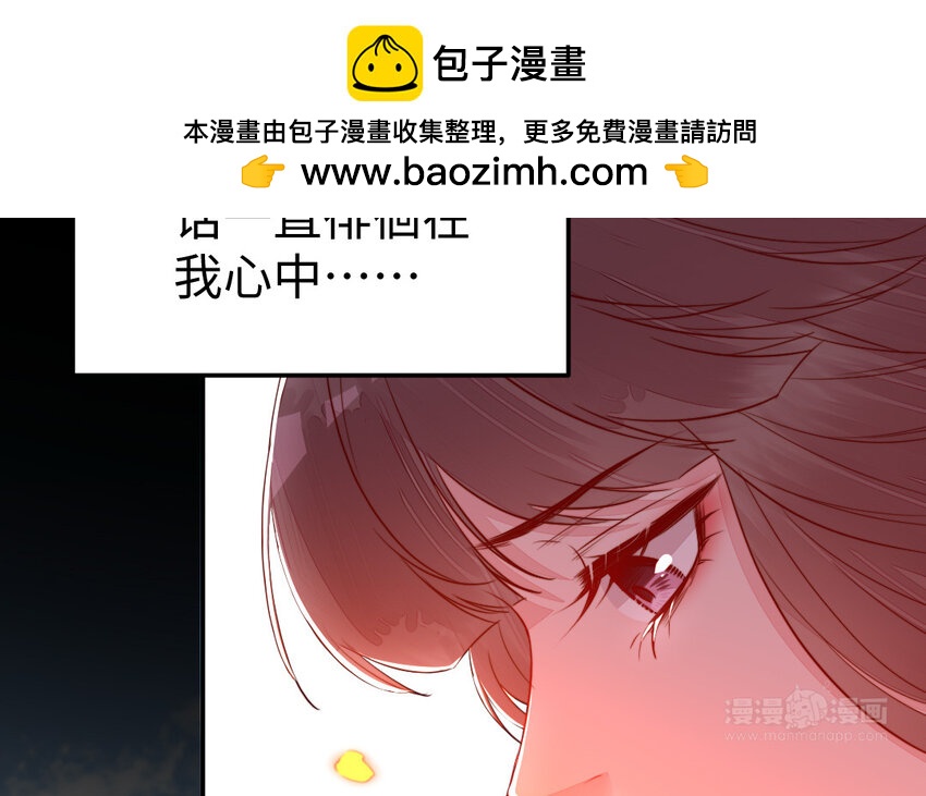 38 第37话 求婚13
