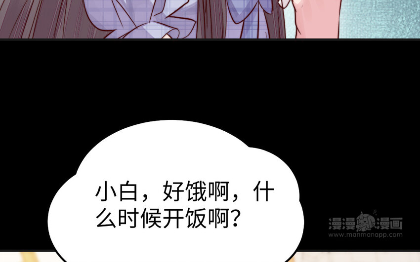 38 第37话 求婚131