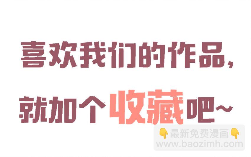 38 第37话 求婚136