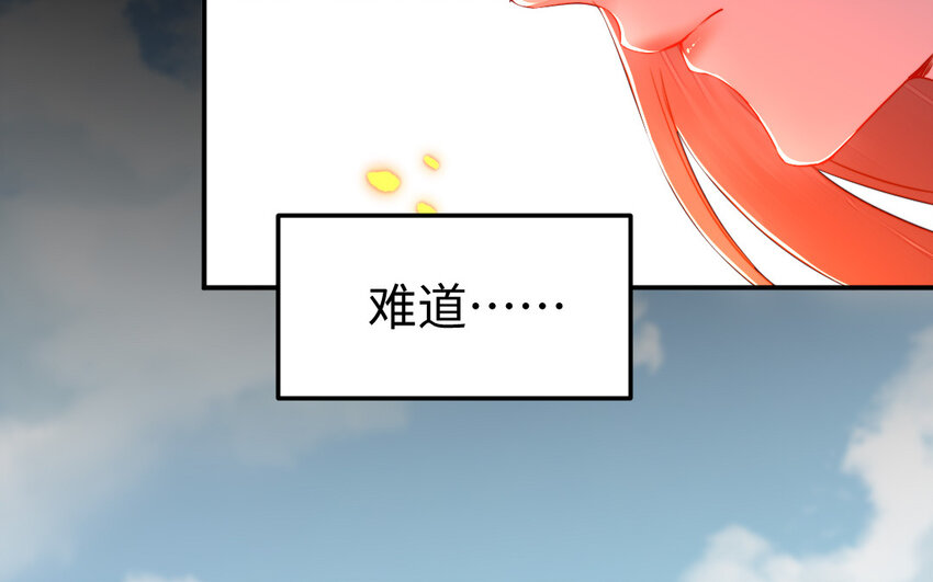 38 第37话 求婚14