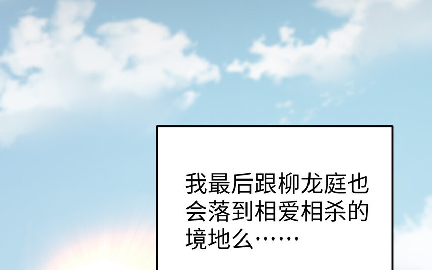 38 第37话 求婚15