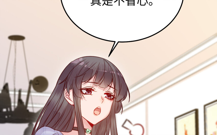 38 第37话 求婚21