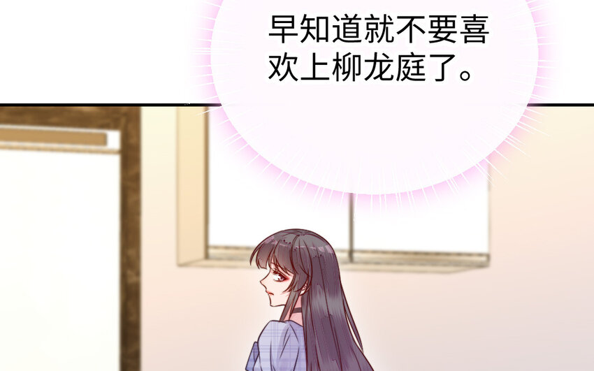 38 第37话 求婚24